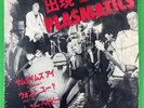 Meet The Plasmatics Wendy O. Williams 1979 Vice Squad Clear White Vinyl Punk 12