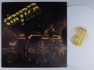 STRYPER Soldiers Under Command ENIGMA LP VG++ white vinyl w/lyric sheet insert n