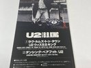 U2 WHEN LOVE COMES TO TOWN JAPAN 3