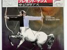 SAGITTARIUS PRESENT TENSE CBS/SONY 20AP2197 JAPAN CAP OBI VINYL LP