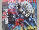 IRON MAIDEN 