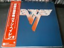 Van Halen II Japan P-10641W OBI Play Tested NM-