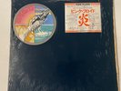 PINK FLOYD Wish You Were Here **NM-** Japan / SOPO 100