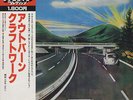 Kraftwerk Autobahn NEAR MINT Philips Vinyl LP
