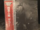 The Who Quadrophenia 40AP1259/60 Japan Vinyl LP with OBI