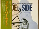 KAZUO YASHIRO Side By Side JAPAN ORIG LP W/OBI 1974 AUDIO LAB ALJ-1012
