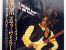 STEVE MILLER BAND FLY LIKE AN EAGLE CAPITOL ECS80600 JAPAN VINYL LP