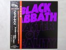Black Sabbath Master Of Reality NEMS SP18-5012 Japan  VINYL LP OBI