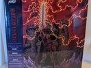 Masters Of The Universe Revelation Soundtrack Vinyl Mondo SDCC 2022 He-Man