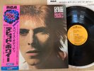 DAVID BOWIE - SPACE ODDITY -1st JAPAN TRANSLUCENT LP  GLAM OBI +POSTER- RCA-6067