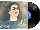 Umm Kolthoum Mohammed Abdel-Wahab You Are My Life Vinyl Lp Arab Music Egypt 1964