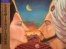Larry Coryell Scheherazade NEAR MINT Philips Vinyl LP