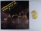 STRYPER Soldiers Under Command ENIGMA LP NM white vinyl w/ lyric sheet insert o