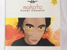 Makoto - Human Elements - 3 x 12