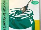 NEW Casiopea Mint Jams Vinyl LP 2021 Reprint Ltd. Edition Clear Green