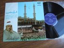 SHEIK ABDEL BASSET - AL QURAN KAREEM - SONO CAIRO RARE ISLAMIC LP VG+ / EX