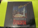 VHTF LP IN SHRINK Leonard Nimoy The Mysterious Golem JRT-10026 Stereo/Mono