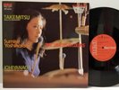 SUMIRE YOSHIHARA Percussions In Colors 1978 LP RCA RDCE-9 - Tested EX  *A9