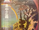THE RAINBOW GOBLINS - MASAYOSHI TAKANAKA LP×2 Japan insert, OBI