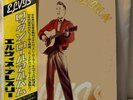 Elvis Presley - Rock'n Roll Album - 2LP Japan Vinyl OBI - RCA-9123-24