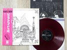 PINK FLOYD Relics Red Vinyl Orig Japan 1st Pressing Odeon OP-80261 w/ Obi Insert