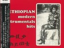 VARIOUS - Ethiopian Modern Instrumentals Hits - Vinyl (LP with obi-strip)