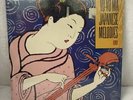 Yo-Yo Ma - Japanese Melodies - 1984 CBS FM-39703 LP