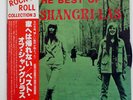 THE SHANGRI-LAS THE BEST OF THE SHANGRI-LAS MERCURY SFX10605 JAPAN OBI VINYL 1LP