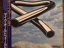 Mike Oldfield Tubular Bells Analog Vinyl