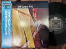 BILL EVANS EXPLORATIONS RIVERSIDE VIJ 102 OBI STEREO JAPAN Vinyl LP