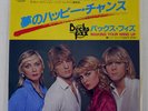 BUCKS FIZZ MAKING YOUR MIND UP RCA RPS35 AUSTRALIA PROMO VINYL 7