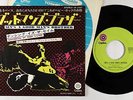 Hard Rock 45 - Grand Funk Railroad - Sin's A Good Man's Brother - Capitol JP VG+