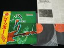RAINBOW RITCHIE BLACKMORE THE BEST OF RAINBOW 2LP OBI GATEFOLD MPZ 8139/40