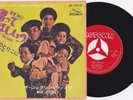Michael Jackson 5 Five J5 I WANT YOU BACK Disque 45t 7