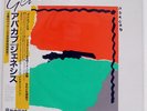GENESIS ABACAB VERTIGO 25PP32 JAPAN PROMO OBI VINYL LP