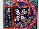KISS ROCK AND ROLL OVER CASABLANCA VIP6376 JAPAN OBI VINYL LP