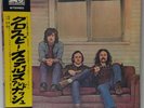 Crosby, Stills & Nash-Same-Atlantic 10122-JAPAN