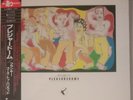 frankie goes to hollywood 1984 Welcome to the pleasure dome. Japanese pressing