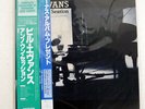 BILL EVANS UNKNOWN SESSION RIVERSIDE VIJ4026 JAPAN OBI VINYL LP