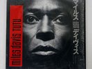 MILES DAVIS TUTU WARNER BROS. P13379 JAPAN SHRINK OBI VINYL LP