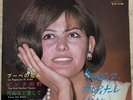 4 track EP Claudia Cardinale to You Bouvet s Lover Pink Panther Love Me to Dea
