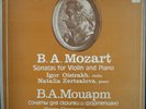 OISTRAKH ZERTSALOVA Mozart Sonatas For Violin & Piano 6LP Melodiya MINT