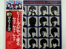BEATLES A HARD DAY'S NIGHT TOSHIBA EAS80552 JAPAN OBI VINYL LP