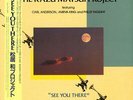 Kazu Matsui Project - See You There (Vinyl LP - 1987 - JP - Reissue)