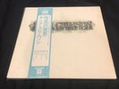 Starless and Bible Black-King Crimson (Vinyl W/ OBI Gatefold Atlantic Stereo LP)
