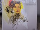 In the Mood For Love Soundtrack V/A 2021 Mondo Records X2 Discs multi colored