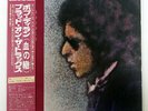 BOB DYLAN BLOOD ON THE TRACKS CBS/SONY SOPO20 JAPAN OBI VINYL LP