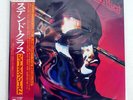 JUDAS PRIEST STAINED CLASS CBS 25AP893 JAPAN OBI VINYL LP