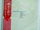 JAMES TAYLOR GREATEST HITS WARNER BROS. P10264W JAPAN OBI VINYL LP