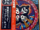 KISS ROCK AND ROLL OVER CASABLANCA VIP6376 JAPAN OBI VINYL LP